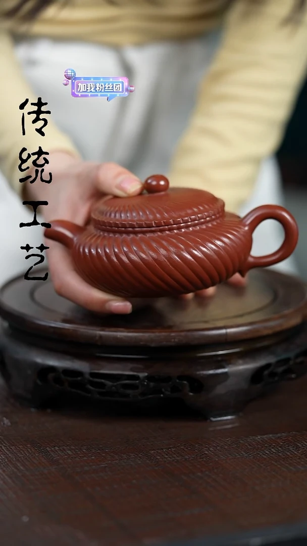 【闪购商品】紫砂茶壶原矿全手0