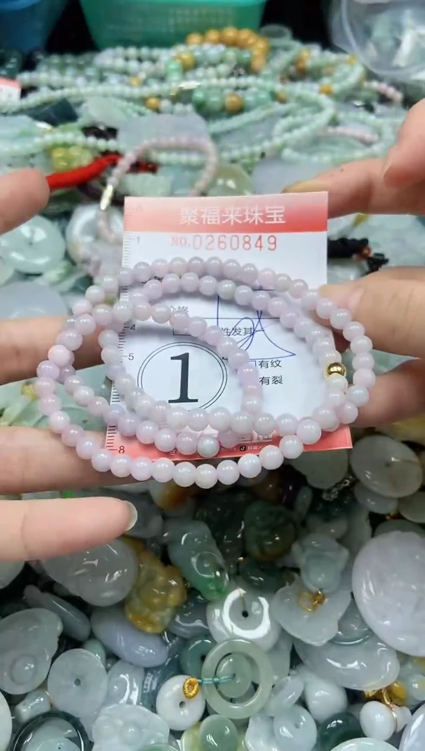 颈饰未镶嵌翡翠闪购0260849