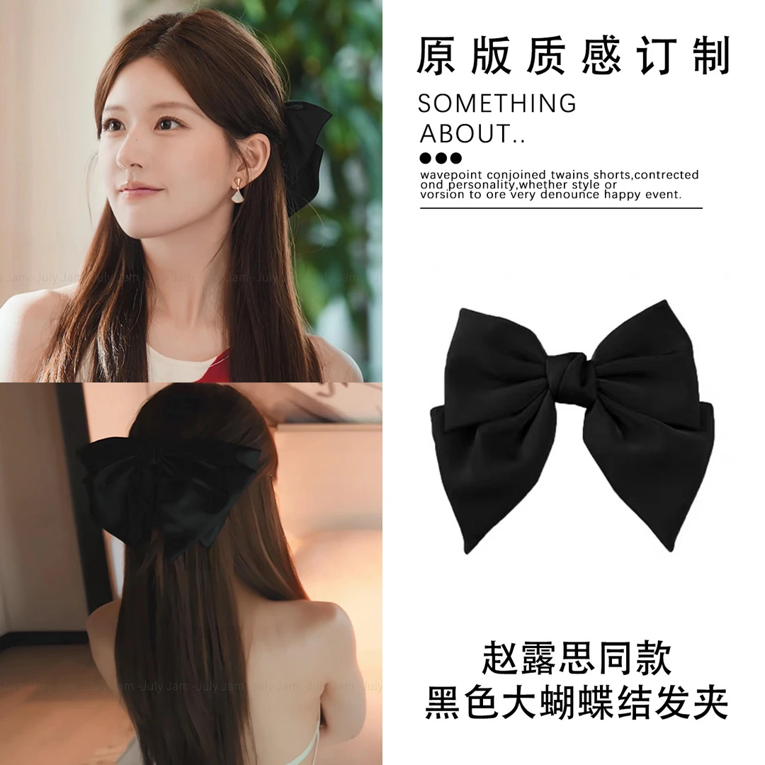 黑色大蝴蝶结立体发夹