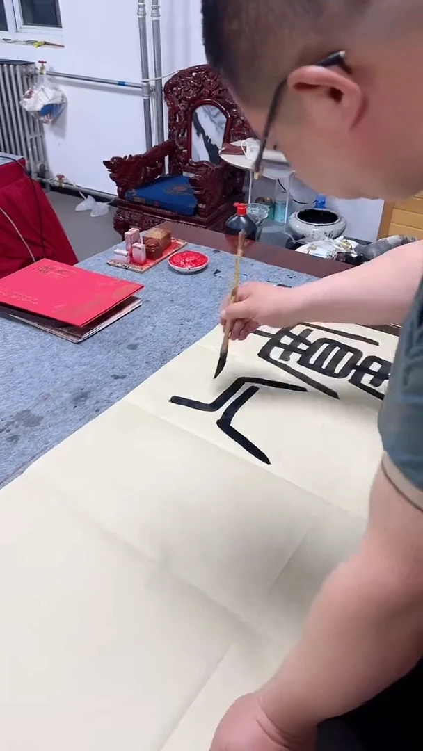 书法莫痴老师精品书法
