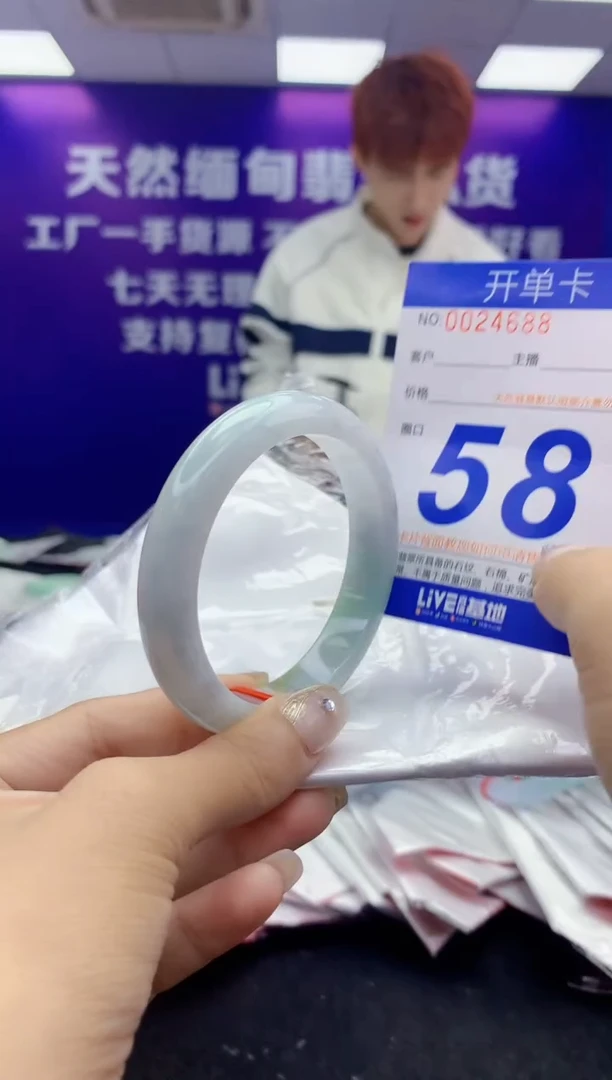未镶嵌手镯翡翠AAAAAAAAAAAA