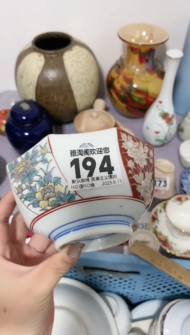 瓷片昆194感谢您的关注