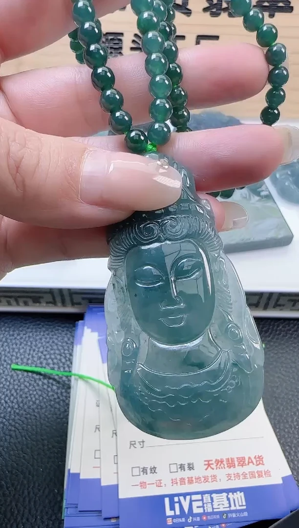 颈饰未镶嵌翡翠多样性随机发其一