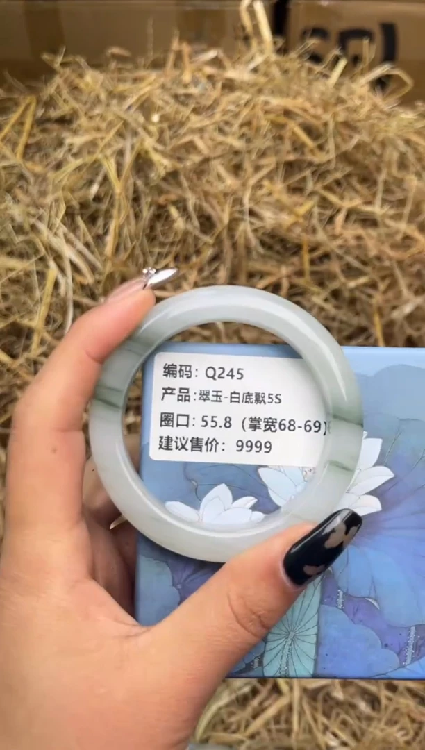 未镶嵌手镯石英质玉q245-55.8