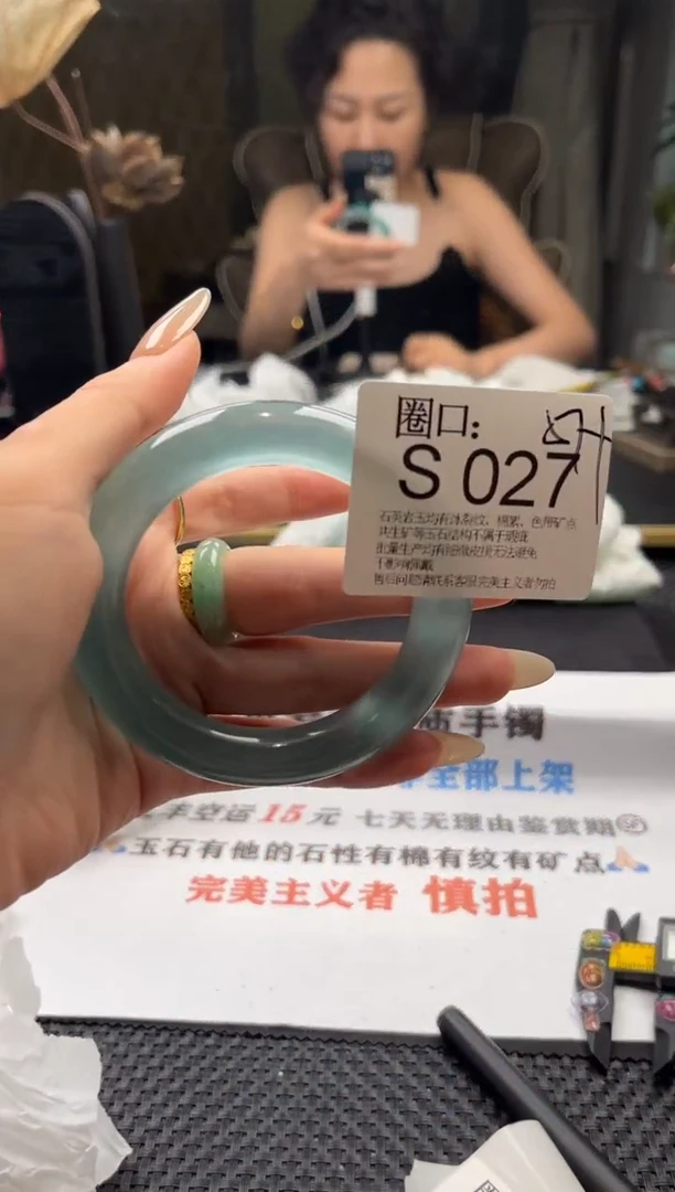 T***?文玩闪购链接,以截图为准S027