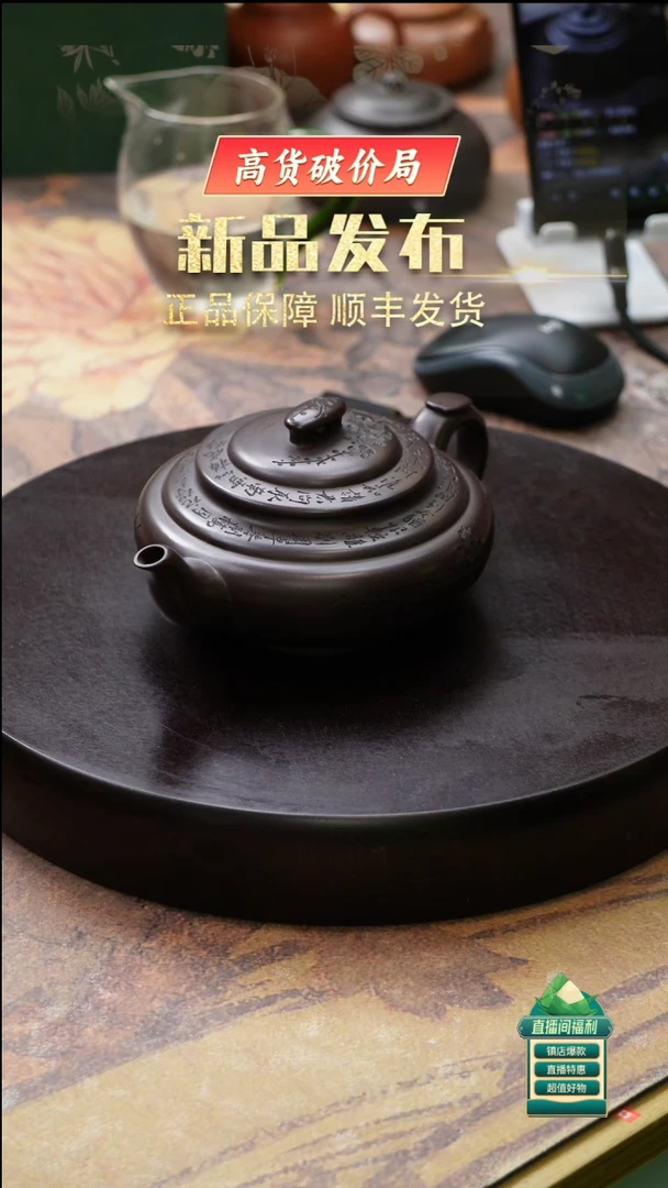 茶壶紫砂深井紫茄泥上新桥400cc