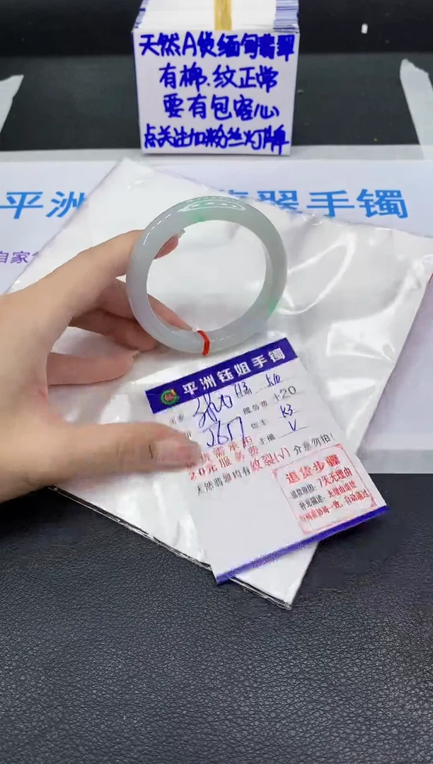 翡翠手镯未镶嵌111111111111111
