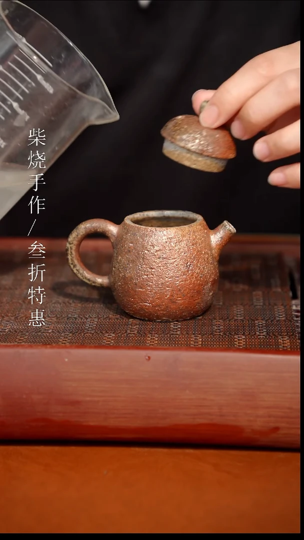 陶瓷奢瓷/瑞寅柴烧茶器（壶）57微瑕