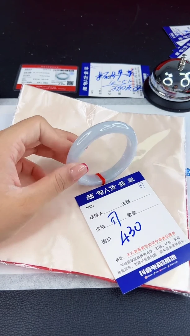 未镶嵌手镯翡翠111111
