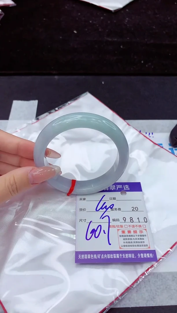 翡翠手镯未镶嵌1