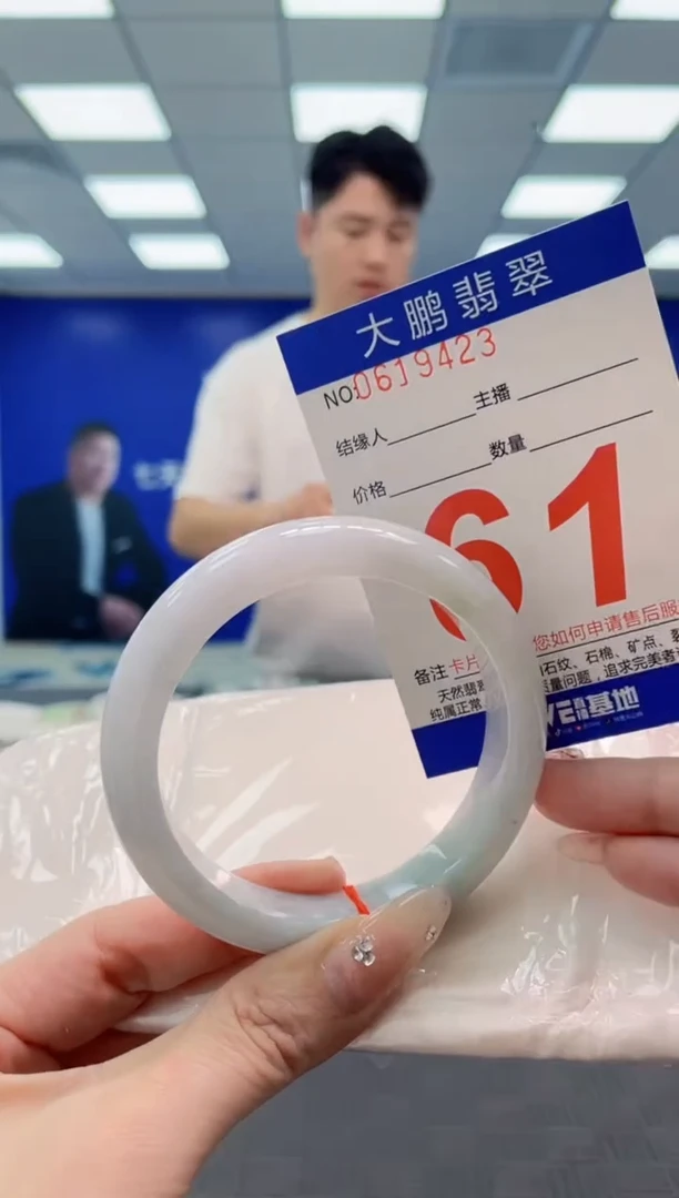翡翠手镯未镶嵌AAAAAAAA