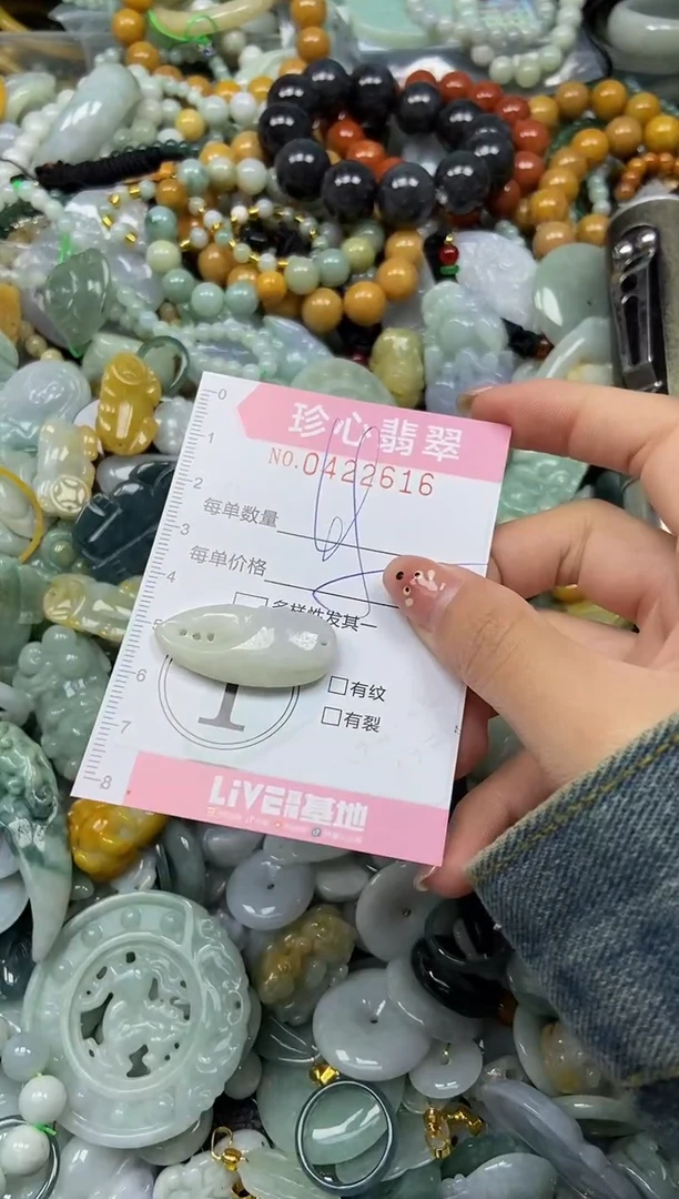 颈饰未镶嵌翡翠闪购0422616