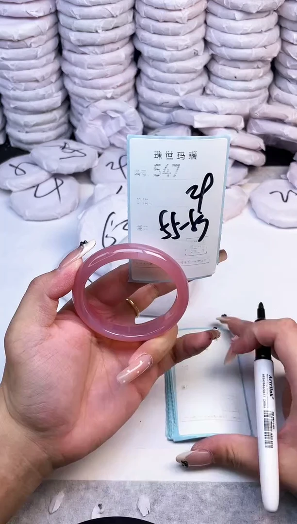 手镯玛瑙/玉髓未镶嵌547