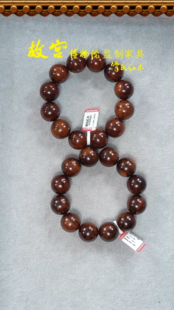 【闪购商品】黄花梨/降香黄檀手串/手链越黄单圈发其一06010004