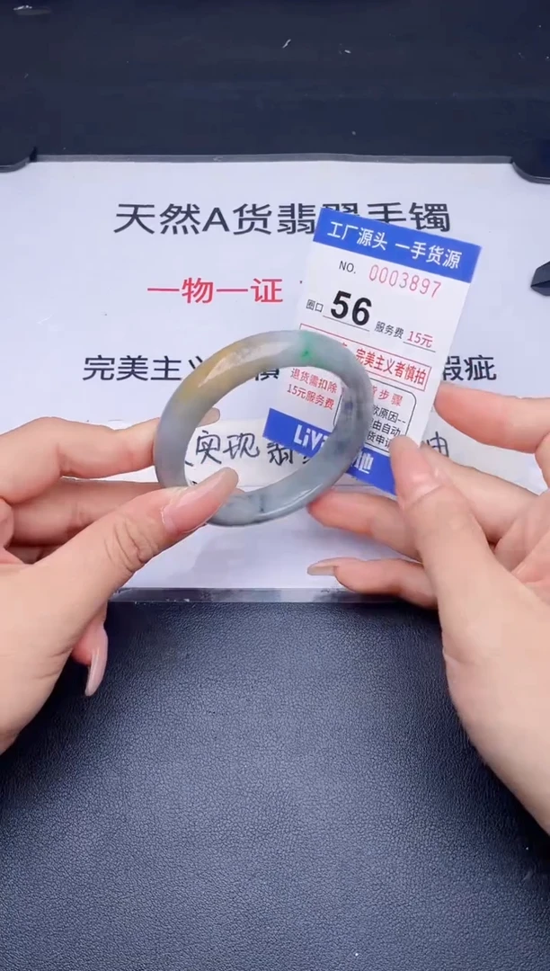 未镶嵌手镯翡翠翡翠手镯未镶嵌