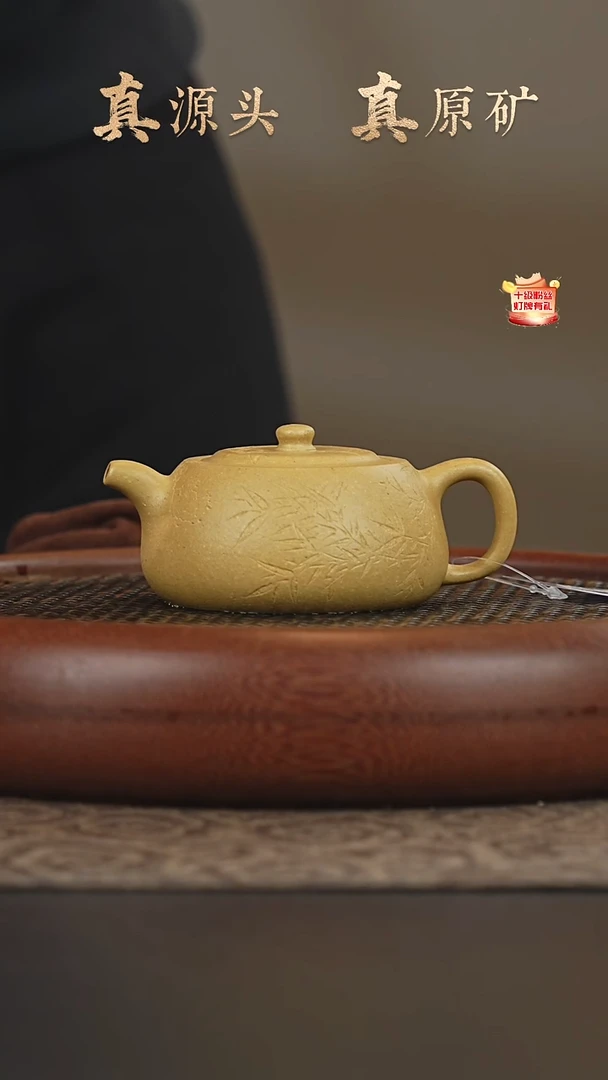 茶壶紫砂17a39梨皮本绿井栏160cc