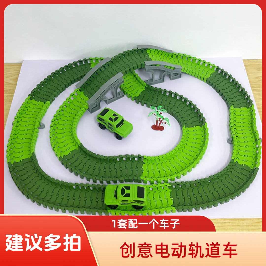 【B福利】绿色轨道车130件套配送电动小车（电池自备）