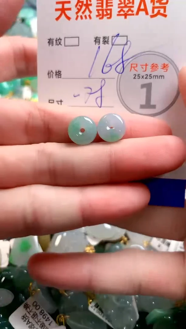 颈饰未镶嵌翡翠0836329013