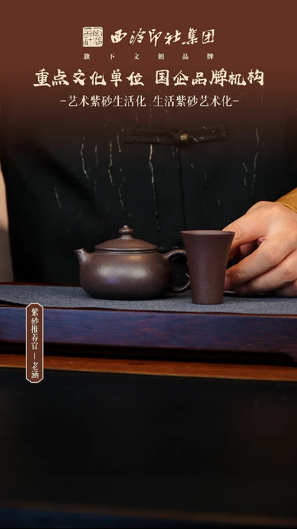 茶壶紫砂原矿紫砂14