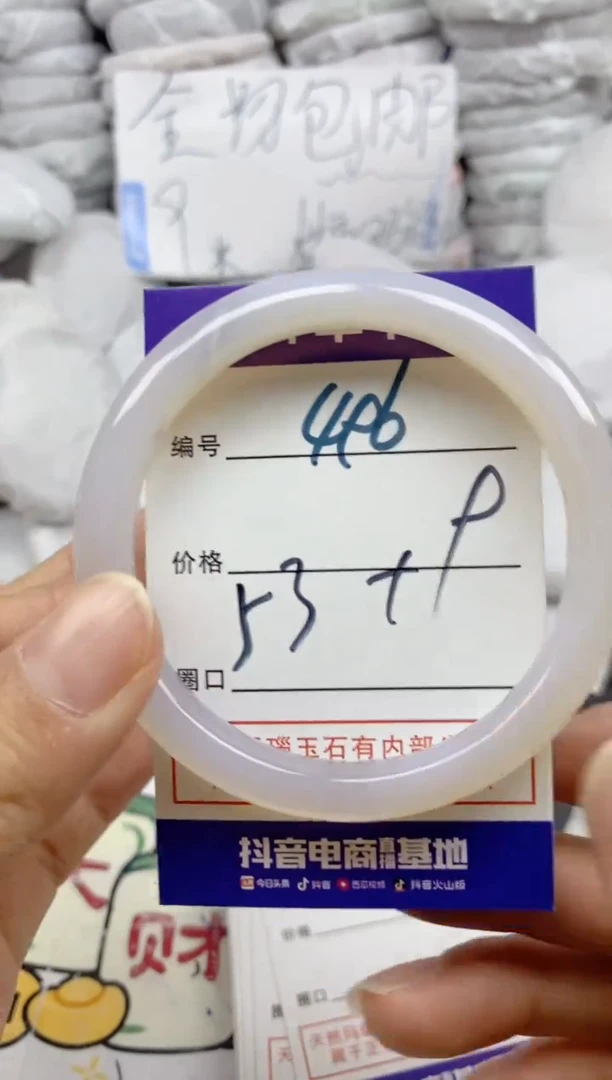 手镯玛瑙/玉髓未镶嵌496