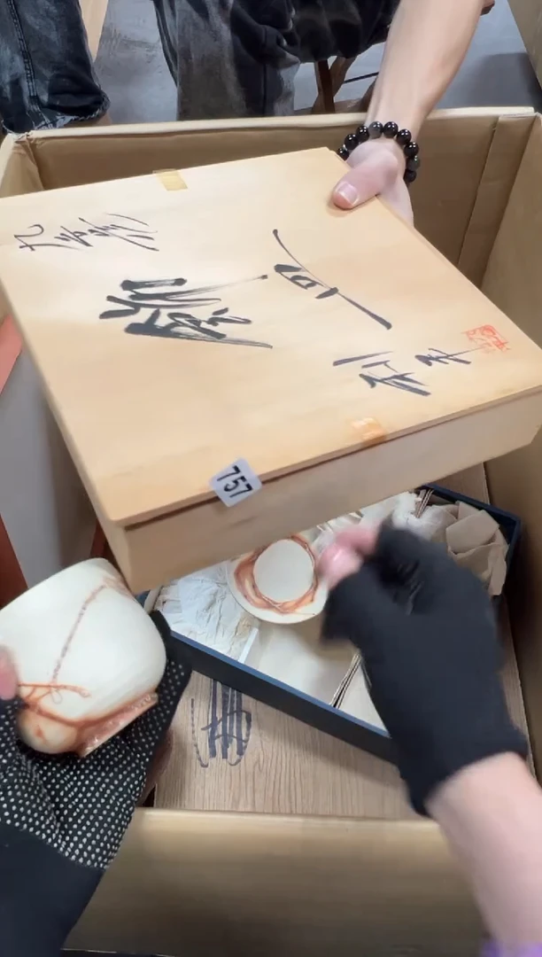 淺*瞳757中古商品谨慎参拍