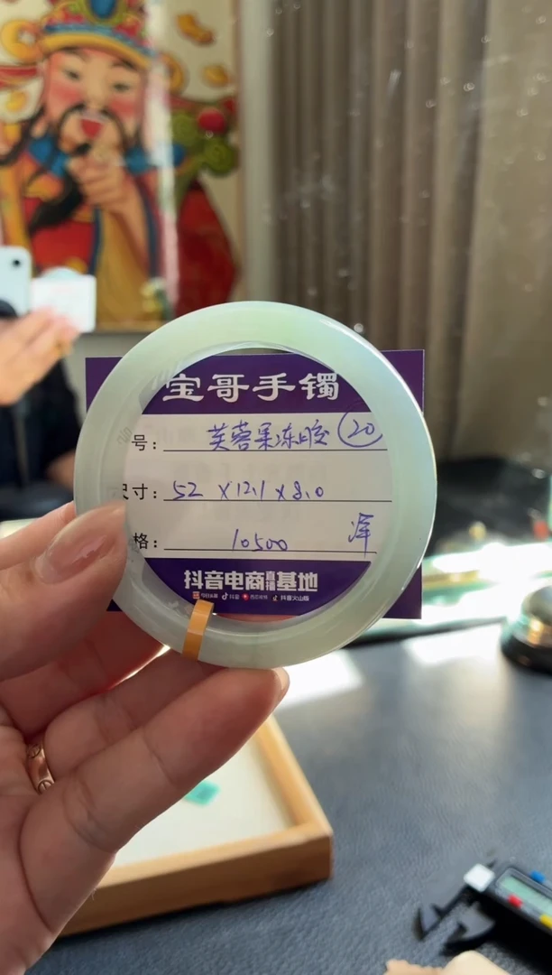 未镶嵌手镯翡翠翡翠手镯 20