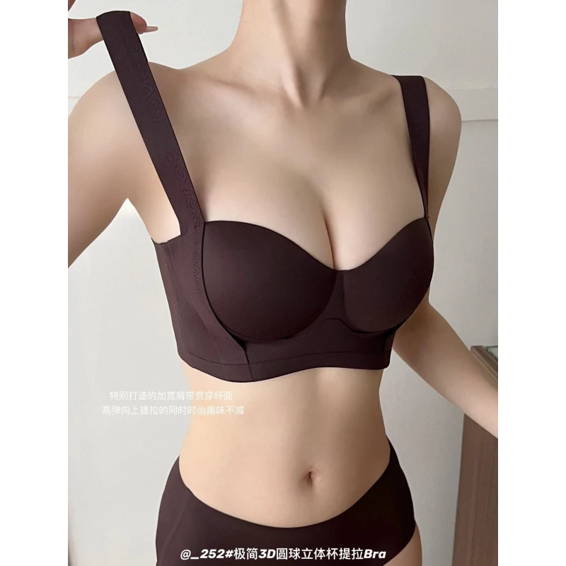 QUAMPH/趣安芬文胸无痕无钢圈3D圆球立体杯提拉收副乳内衣女聚拢