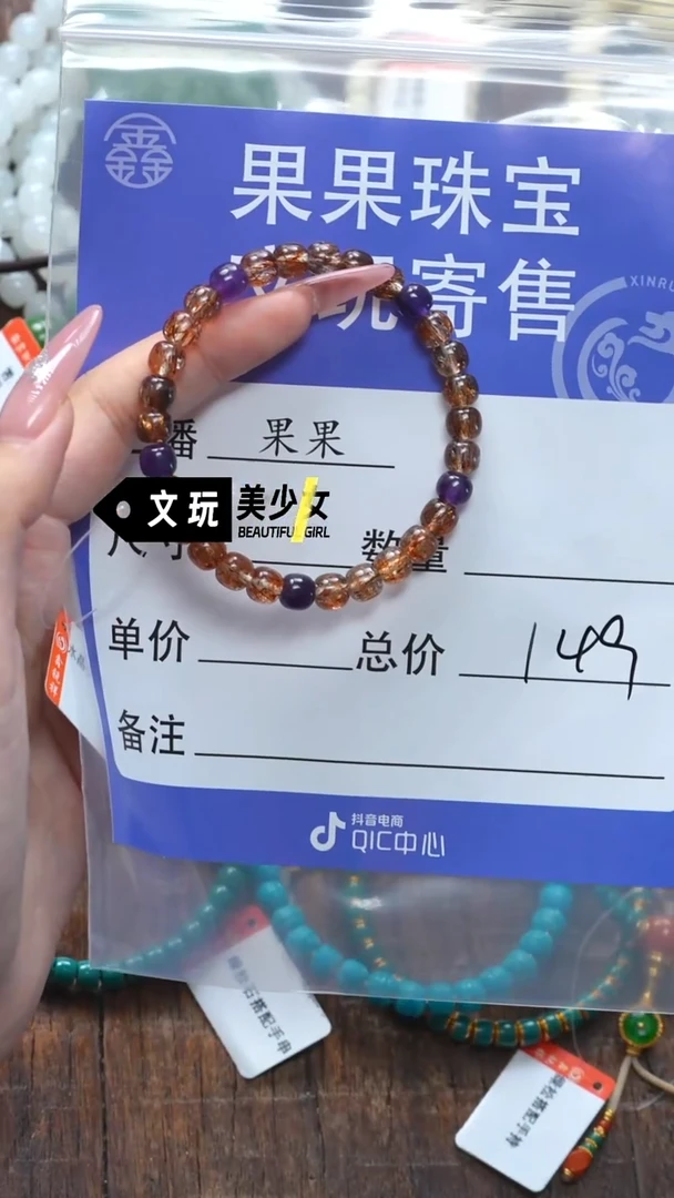 水晶手链未镶嵌何***?水晶
