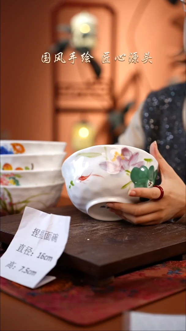 陶瓷景德镇釉中彩餐具捏捏面碗直径16高7.5