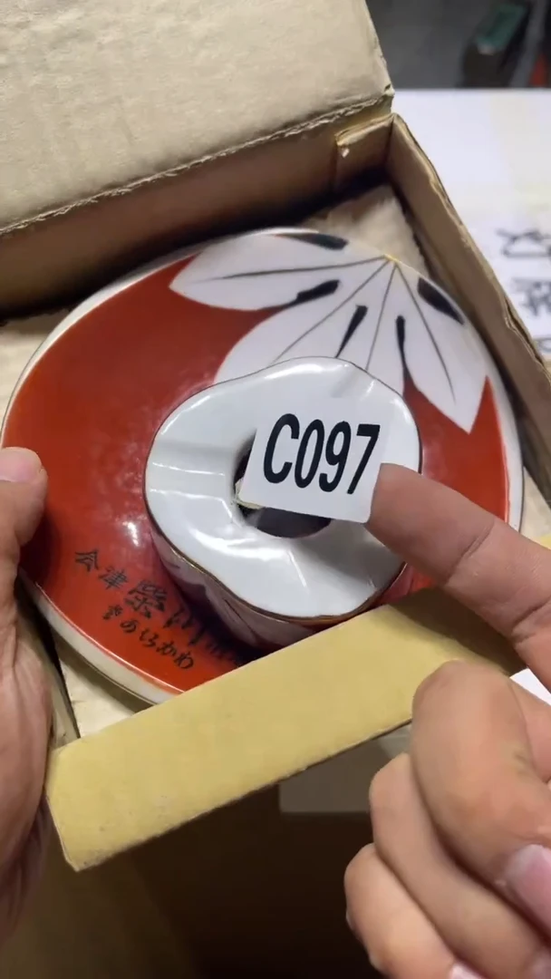 瓷㈱****?瓷器瓷器瓷器瓷器097