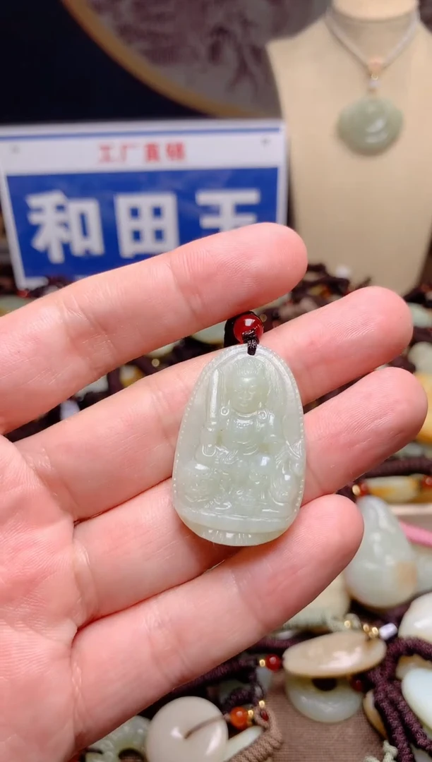 和田玉未镶嵌颈饰1