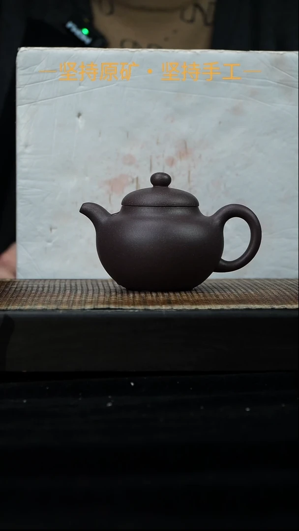 茶壶紫砂柿圆 天青泥 230cc 10