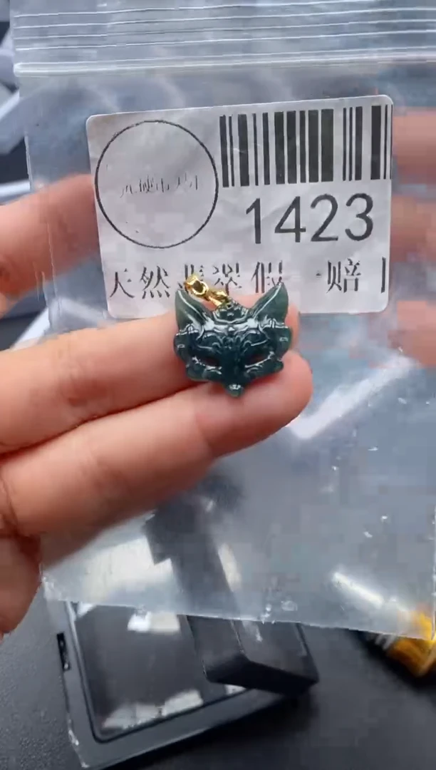 吊坠(不含链)未镶嵌翡翠1423