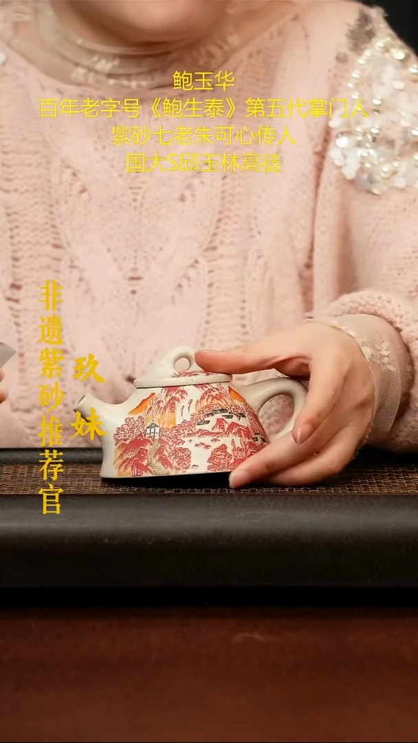 茶壶紫砂宜兴原矿紫砂壶