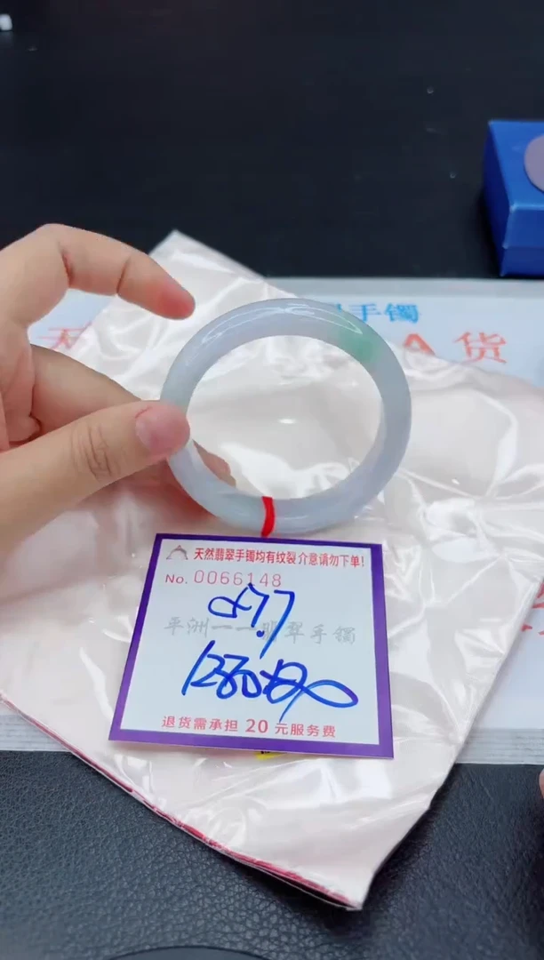 翡翠手镯未镶嵌1