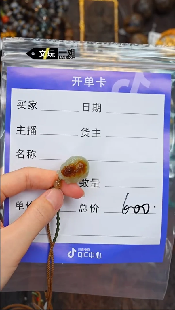 【闪购商品】和田玉珠宝奇石未镶嵌玉