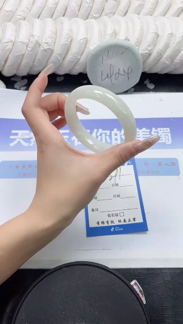 未镶嵌手镯和田玉291-58.5