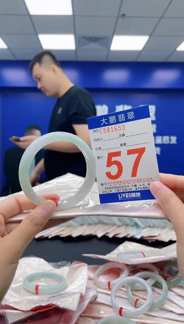 翡翠手镯未镶嵌AAAAAAAAAA