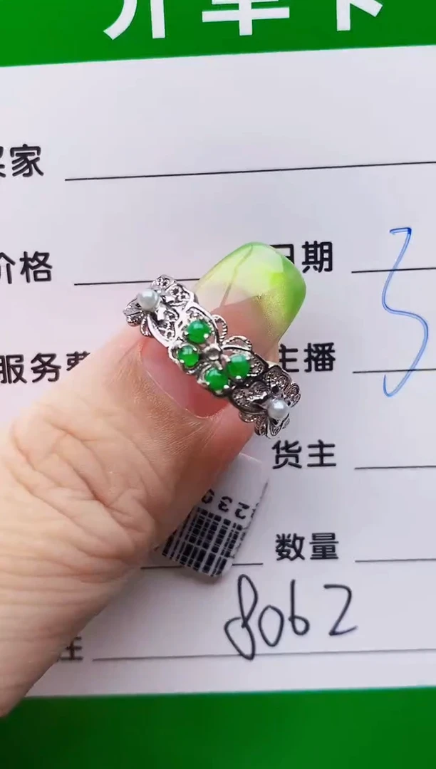 翡翠戒指银S925镶嵌8062