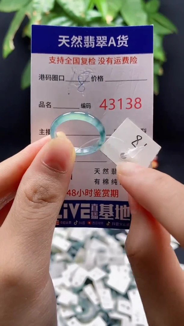 翡翠戒指未镶嵌天然翡翠戒圈3138