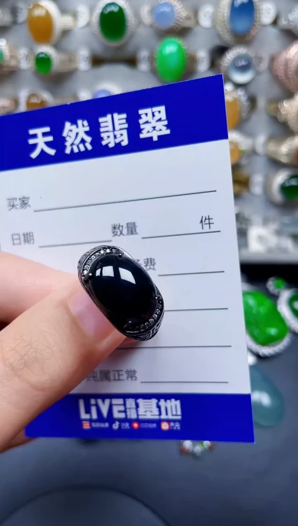 未镶嵌戒指翡翠101