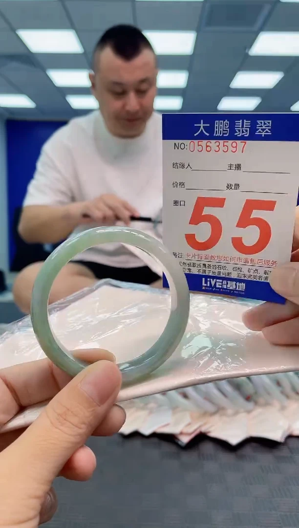翡翠手镯未镶嵌AAAAAAAA