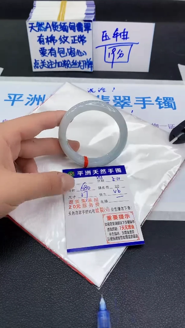 翡翠手镯未镶嵌111111111