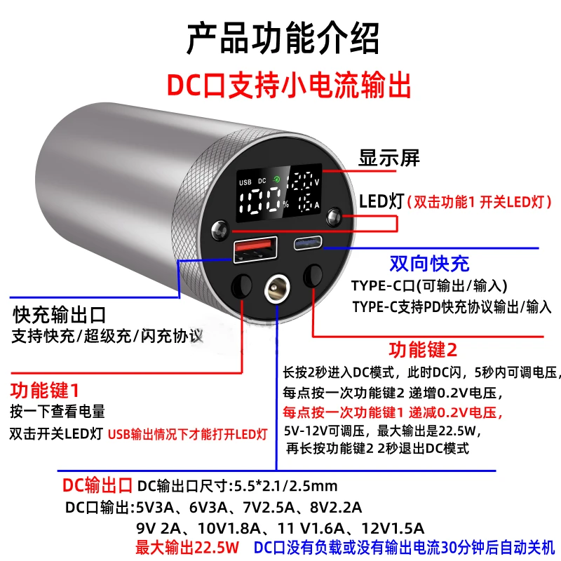 松下电芯快充迷你充电宝铝合金圆柱充电宝快充移动电源28000