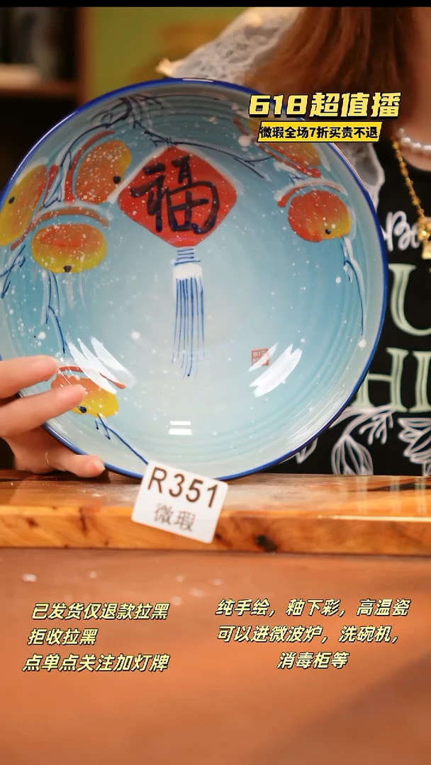 其他WR351陶然集器瓷器