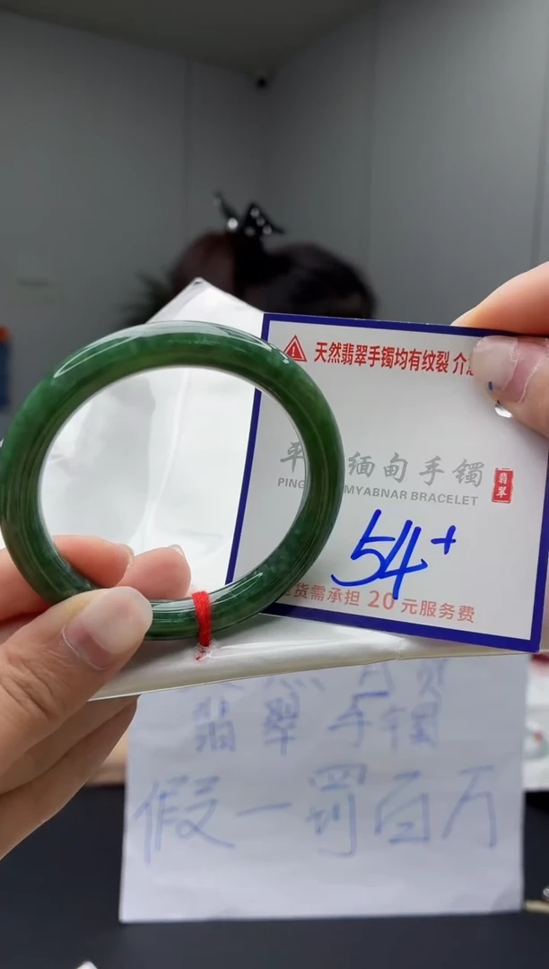 未镶嵌手镯翡翠111111111111