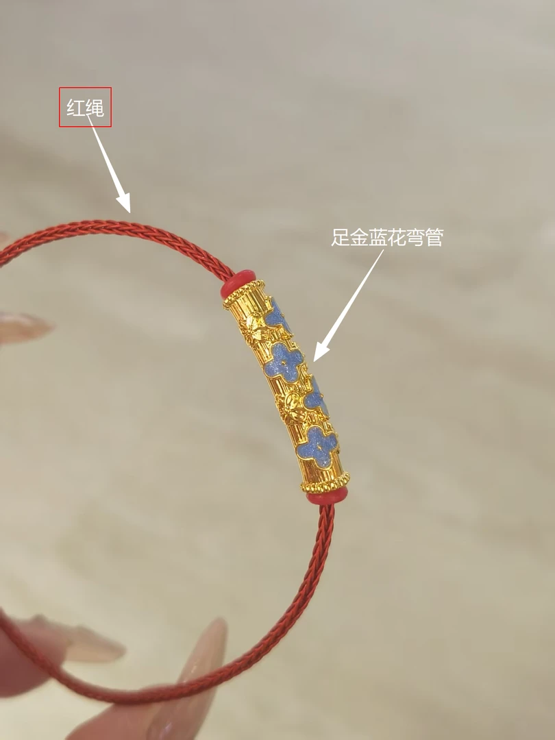 足金999珐琅工艺蓝花长弯管配件