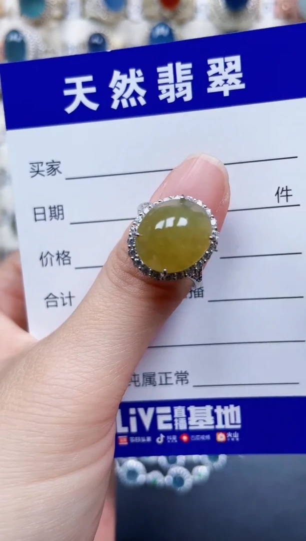 银S925镶嵌戒指翡翠94