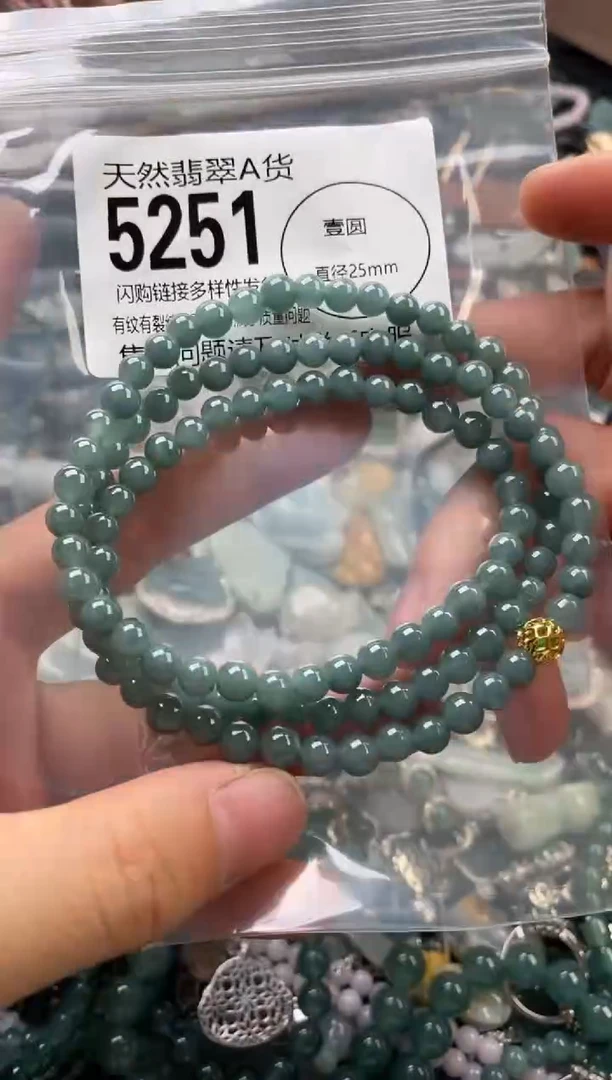 颈饰未镶嵌翡翠翡翠5251