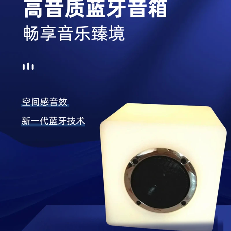 高配版高级蓝牙音响音箱炫酷灯光重低音dj蓝牙音箱七彩灯蓝牙音响